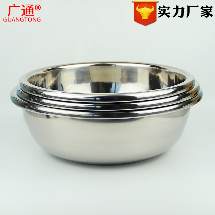 广通不锈钢无磁大反边面盆加厚不锈钢盆和汤盆洗脸盆菜盆|ru