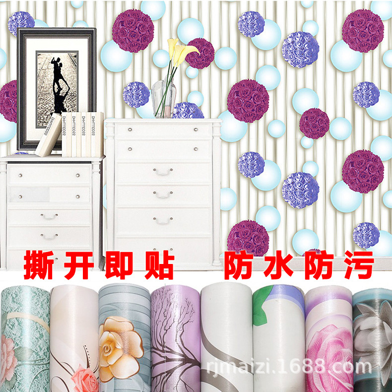 pvc防水10米臥室客廳背景牆紙3d立體自粘壁紙即時貼包郵壹件代發