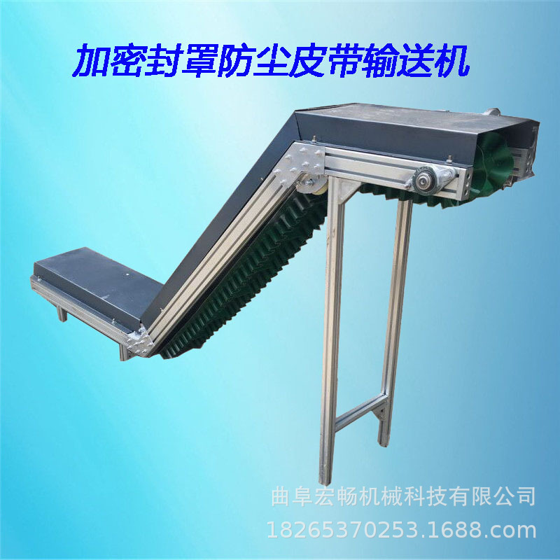 各種規格型號皮帶輸送機 異形輸送機 定制加工安裝