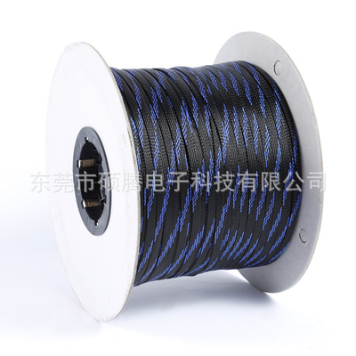 現貨 黑加藍編織套管 6MM蛇皮網 伸縮編織網管 廠家 無需訂做