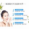 Moisturizing cosmetic cleansing milk amino acid based for skin care, for beauty salons, wholesale