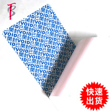 ~漈_ַβ ηN VOID˺˺