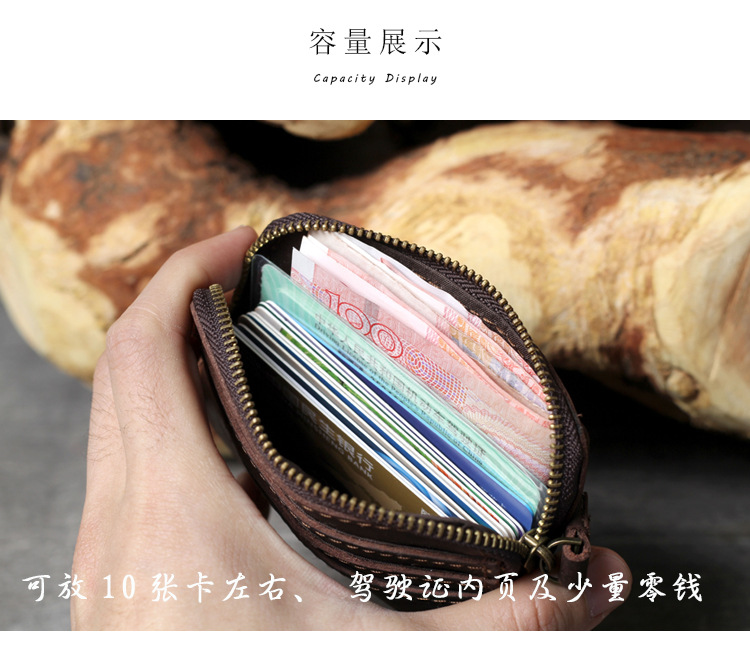 1038卡包_16.jpg