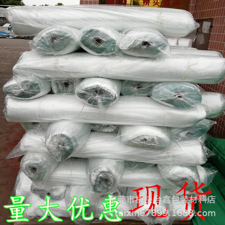 Priced supply Good 04 Platinum fibre cloth Fiberglass cloth White cloth 50 rice FRP Fiber cloth