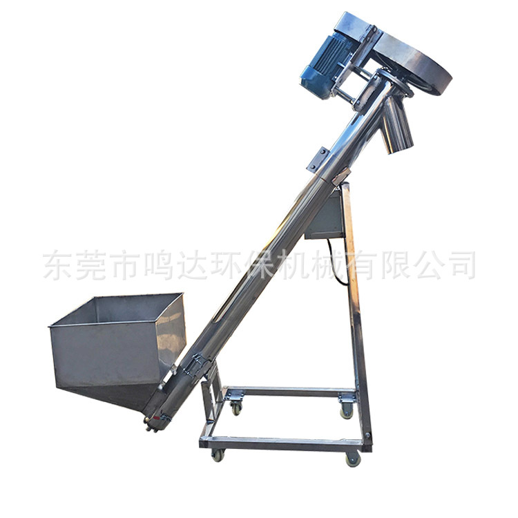 惠州厂家 不锈钢螺旋提料机 倾斜螺杆输送机 氧化铁红上料机
