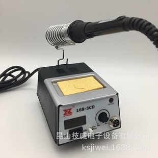 ِ�������{ʽ�o�U�؜غ�̨����F168-3CD