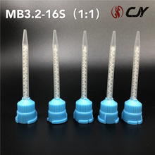 MB3.2-16S/Ϲ1:1cz/11cz^/SֱNczO