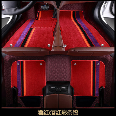 360航空軟包汽車腳墊全包圍奧迪A4L A3 A6L Q3 Q2L Q5l專用彩條毯