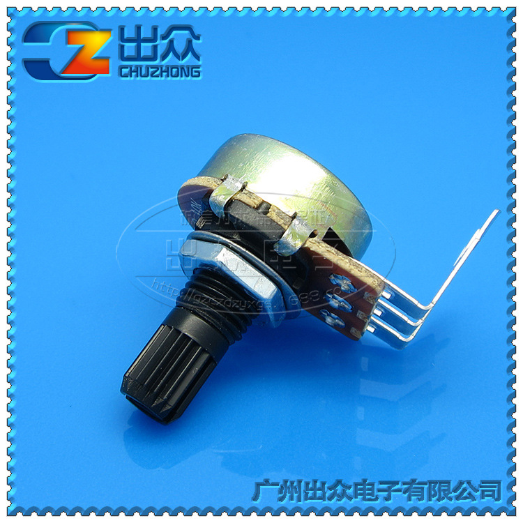 工厂 高质量148单联NB1K~B1M-15mm电位器YG中弯(塑料)
