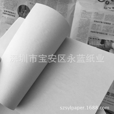 厂家直销8K16K学生演算草稿纸 试卷用纸 环保再生书刊纸 预防近视|ms