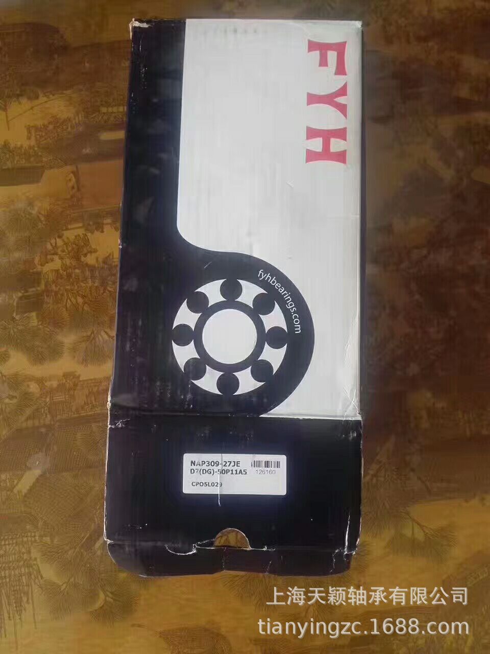 NAP309-27E  替代TIMKNE-RAO1 11/16 T-18802 冷却塔风机轴承