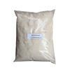 BHA Butyl hydroxyl fennel Retail 1KG German antioxidant BHA