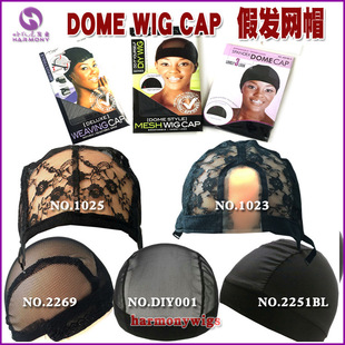 ���uͨ�ٰl�Wñ �l�W�l�׏����l���a�l�W Spandex Dome Wig Cap