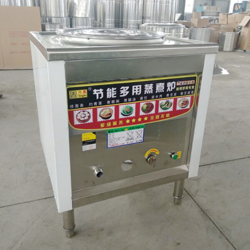 多功能燃气煮面炉 台式节能粽子饺子卤肉麻辣烫炉 方形商用蒸煮炉