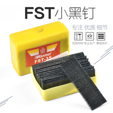  FST25 _С FST30 FST35 o^