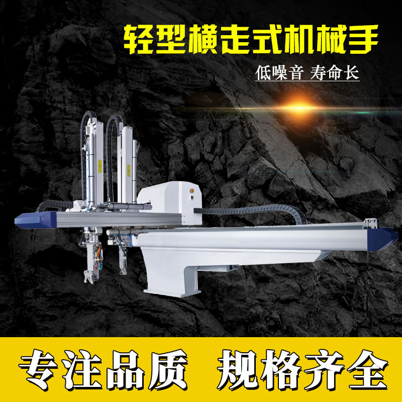 贴标机械手 IML贴标机械手 内贴膜机械手 全自动套装 厂家直销