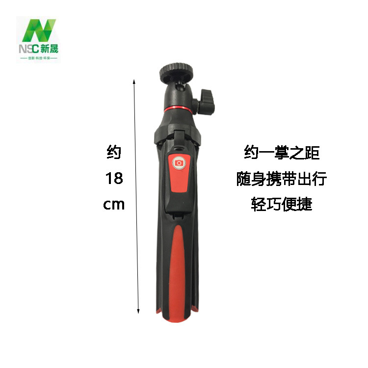 Bâton selfie en Alliage d aluminium - Ref 3385729 Image 12