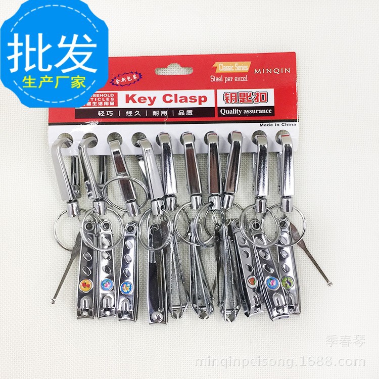 MQ0817 Toule nail cutting keychain-iron ears digging nail scissors…