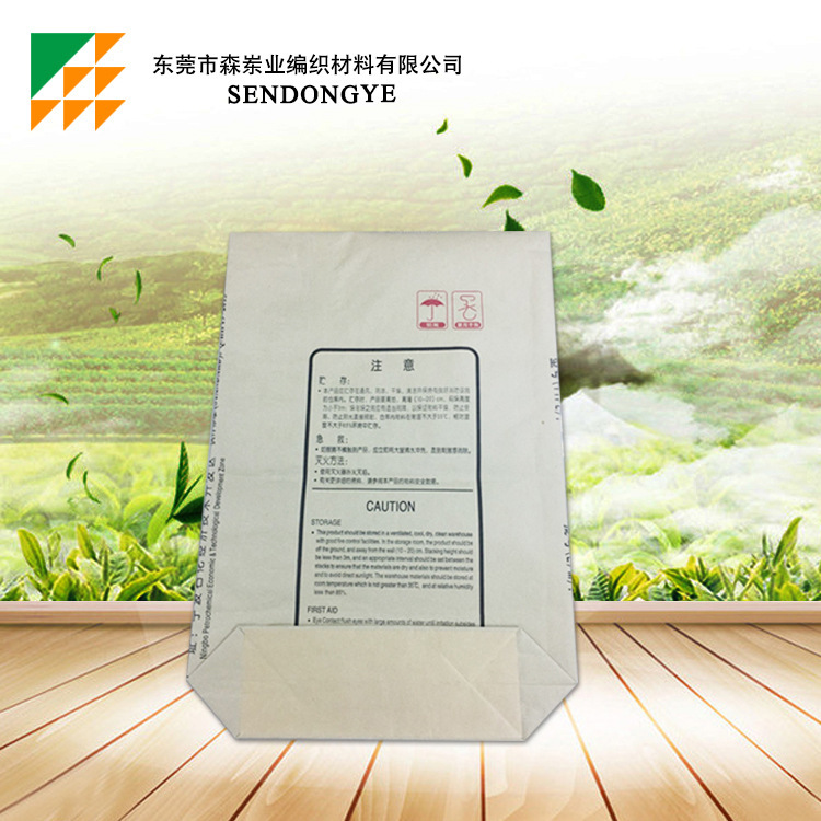 厂家现货环保建材包装纸塑复合袋新款防潮编织袋纸塑复合袋