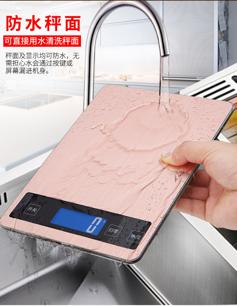 电子秤1_07.png