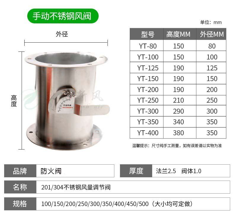 圆形防火阀xqy (3)