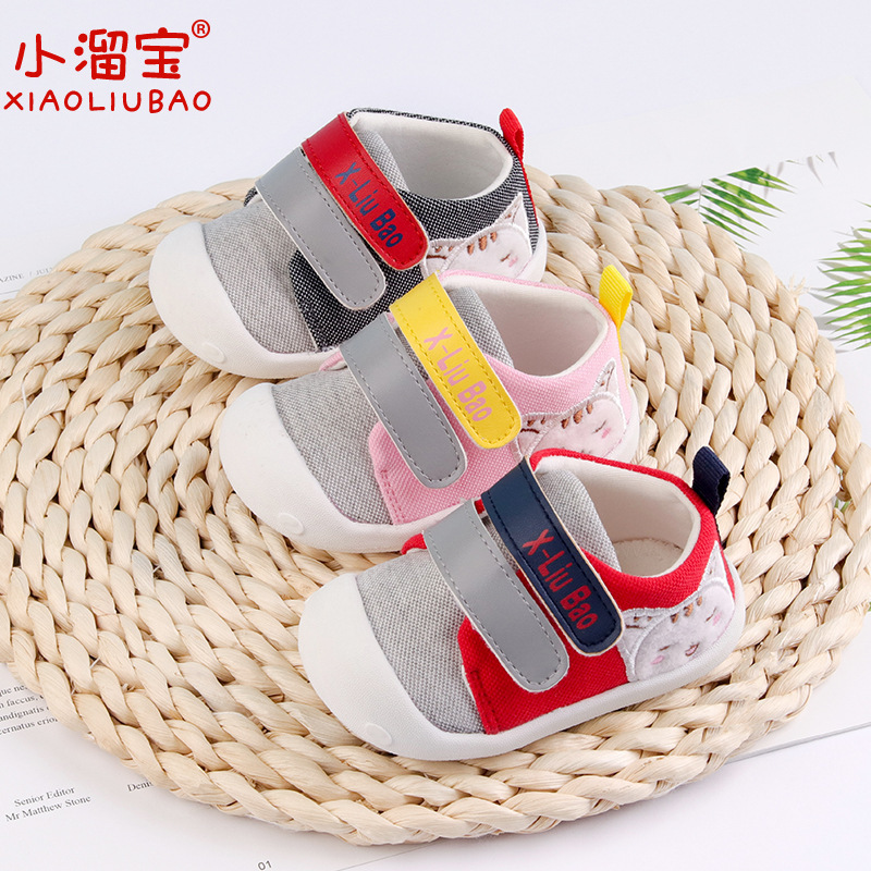 小溜宝2020秋季软底婴儿鞋学步鞋宝宝鞋防滑包头机能鞋厂家直销|ms