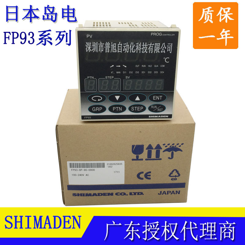 FP93-8P-90-0000可编程温度控制调节器 FP93系列