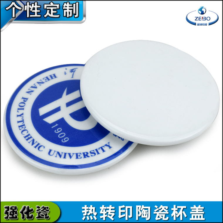 �մɱ��Ƕ� ��תӡͿ��� ���˱�ר���մɱ���ǿ���ɸ�ӡͼƬLOGO