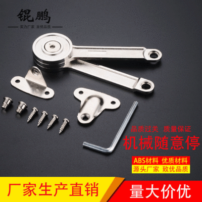 随意停气撑衣橱柜上翻门折叠液压杆 任意停气压杆上翻门配件