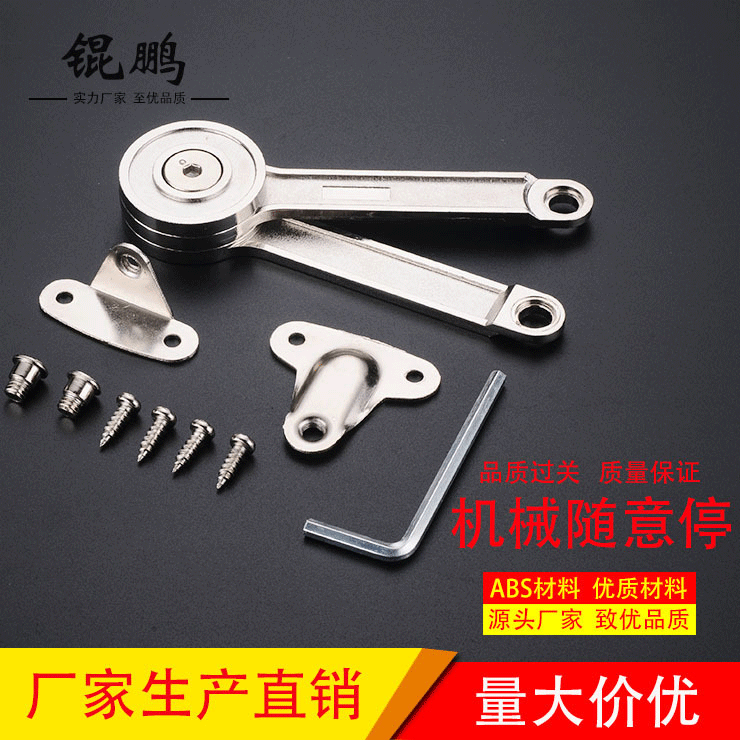 随意停气撑衣橱柜上翻门折叠液压杆 任意停气压杆上翻门配件