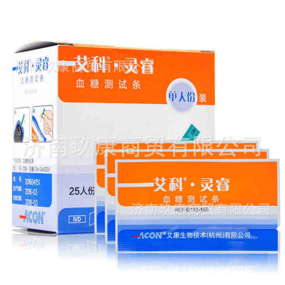 艾科灵睿II2血糖试纸家用血糖测试条独立25支装/盒带针头不含仪器|ru