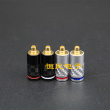 舒尔碳纤插针mmcx通用SE535 SE215 SE846 SE315镀金金属耳机插针