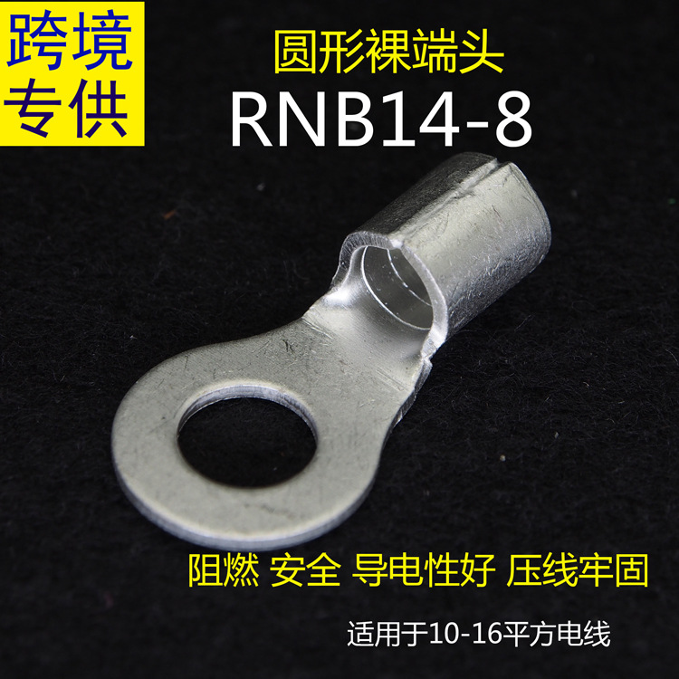 RNB14-8.jpg