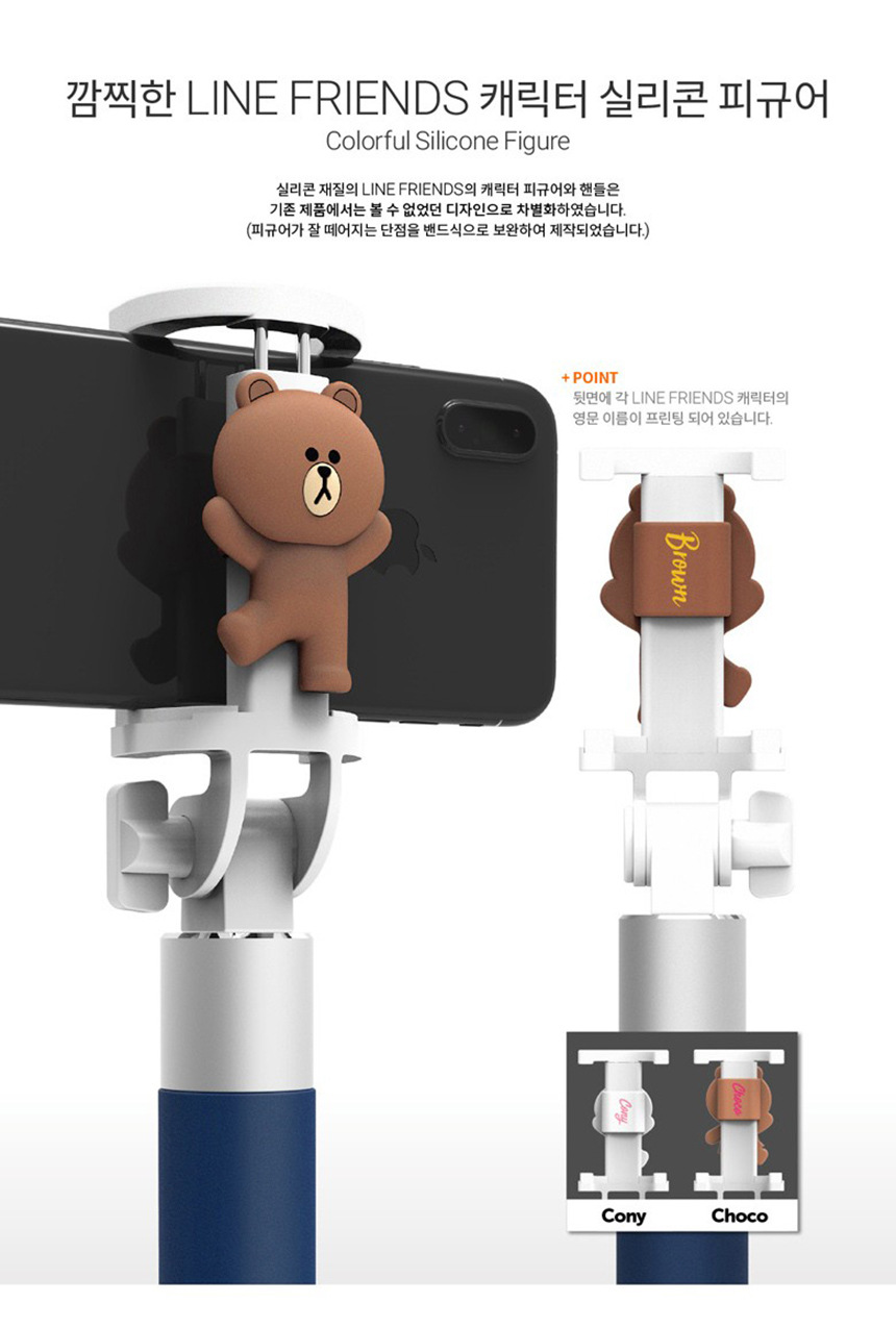 Perche selfie en En plastique - Ref 3386616 Image 11