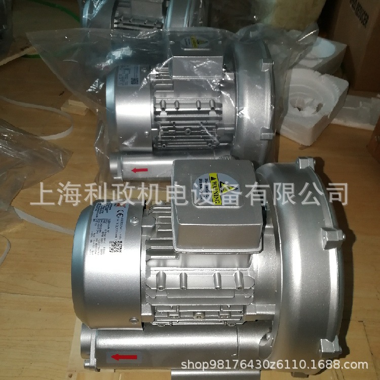新型水泥地面打磨机吸尘用旋涡高压鼓风机2HB210-AH06-0.25KW气泵