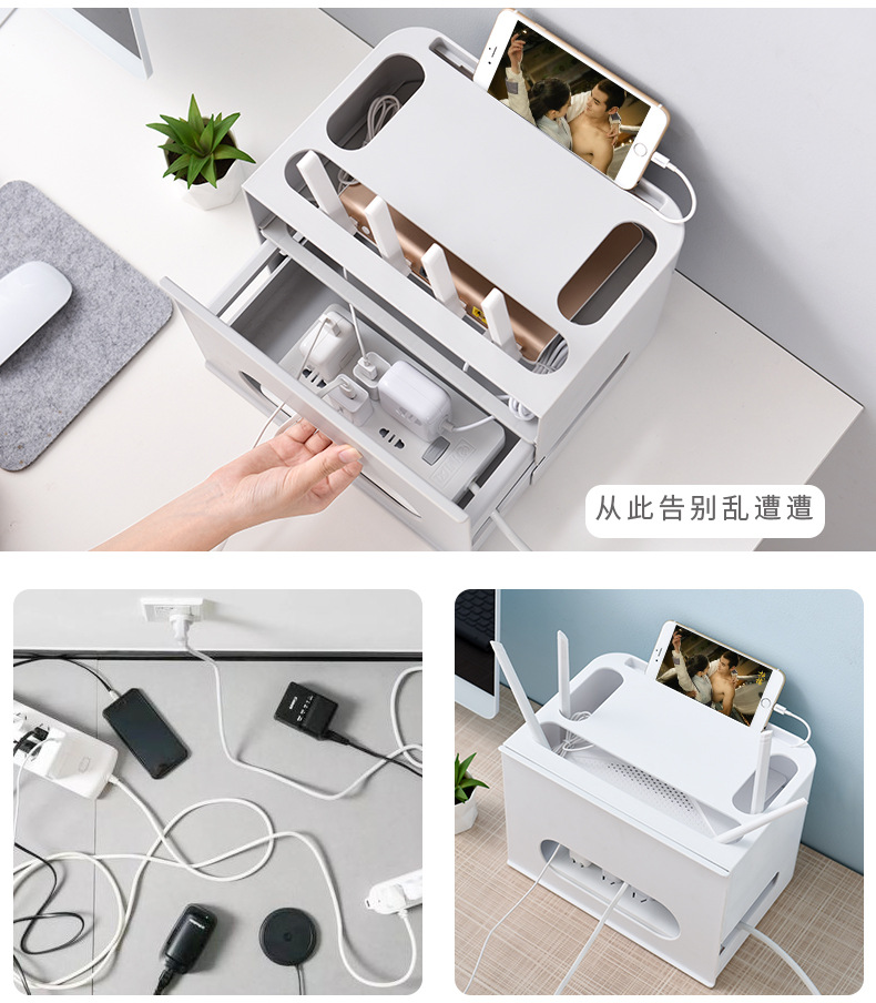 双层排插路由器WIFI收纳盒