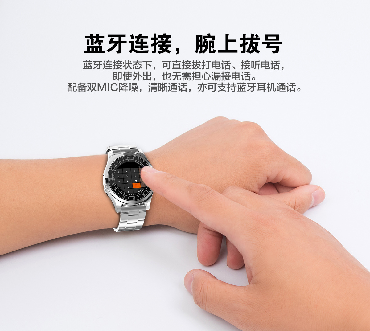 Montre intelligente - Ref 3390155 Image 11