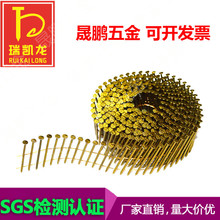 江西湖南贵州重庆广西云南厂家木托盘包装箱气动螺纹卷钉