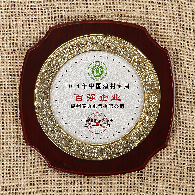 獎牌廠家熱銷推薦花邊異形胡桃木金屬反光鏡面獎牌