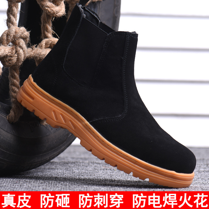 Chaussures de sécurité - Dégâts de perçage - Ref 3405089 Image 1