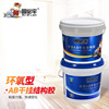 25/30KG Epoxy resin AB Structural adhesive Marble curtain Tile adhesive engineering Stone glue OEM