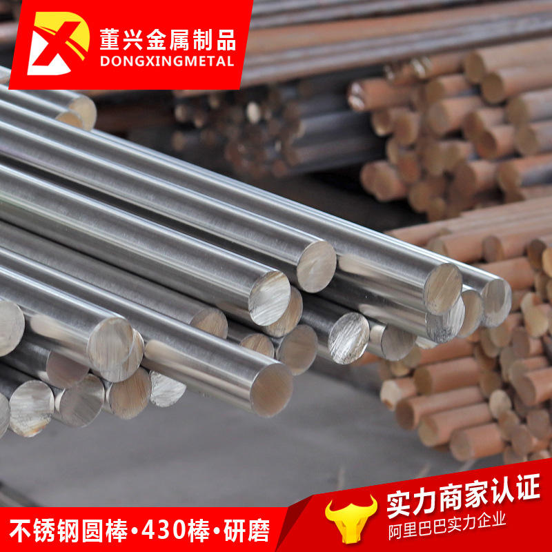 钢和铁是什么金属,铁金属,铁钢(第3页)_大山谷图库