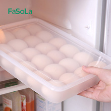 FaSoLa雞蛋盒食物分格冰箱用保鮮盒塑料放蛋托收納盒放蛋格方格