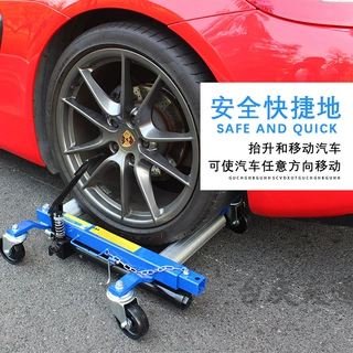 移车器定做汽车挪车器定制消防拖车器物业挪车神器加工定制