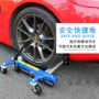 定做定制消防物业拖车器
