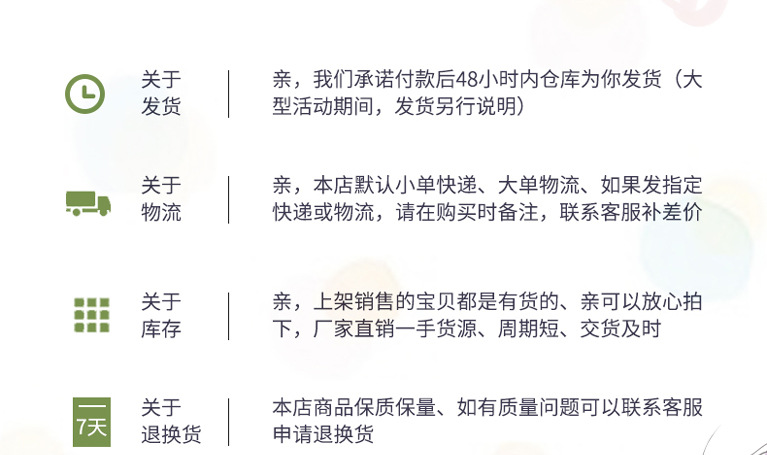 7CM插杆详情页 (17).jpg