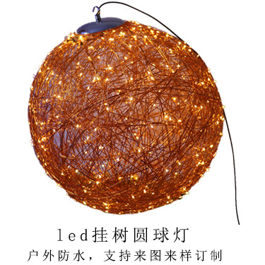 圆球灯详情页关联