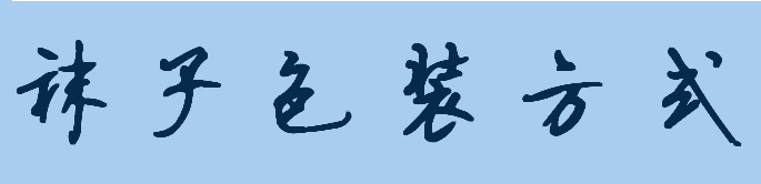 1523786767(1)