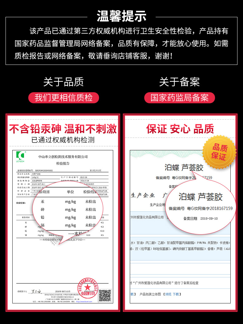 芦荟胶晒后修复军训正品女学生变白晒黑脸部韩国太阳晒伤全身美白 各有所爱商城网站