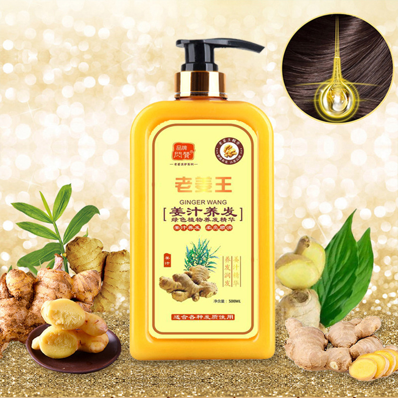 Wang ginger Dandruff relieve itching shampoo Oil control ginger Extraction Shampoo Manufactor wholesale Wash and care 500ML